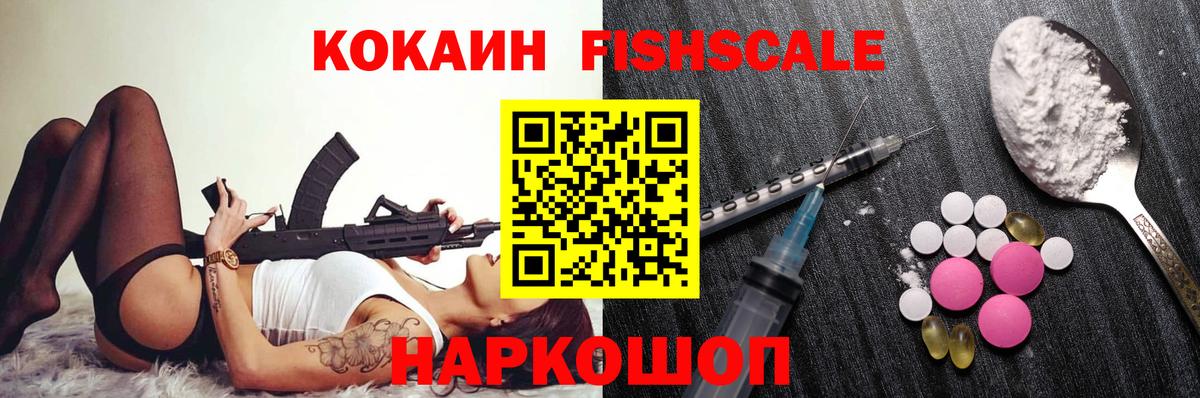 Кокаин  Калач-на-Дону  Вход с VPN  A-PVP СОЛЬ кристаллы  МЕФ кристаллы  MDMA  ГАШ  МАРИХУАНА 