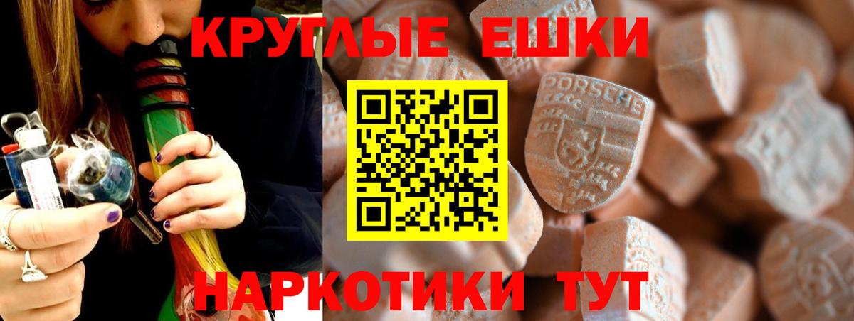 Экстази VHQ Калач-на-Дону