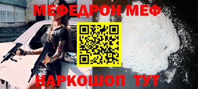 молекула духа Назарово