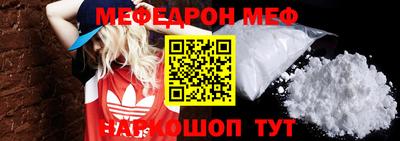 прущий лед Набережные Челны