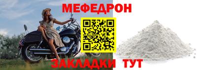 молекула духа Назарово