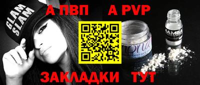 молекула духа Назарово