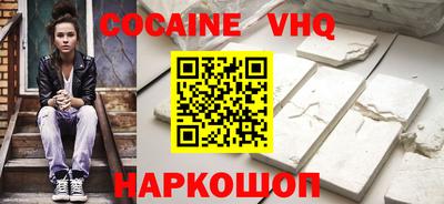 спайс Надым
