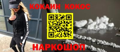 спайс Надым