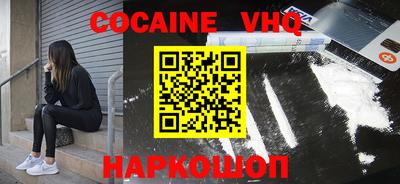 спайс Надым