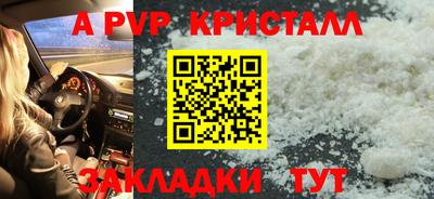 молекула духа Назарово