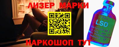 прущие крисы Новоалександровск