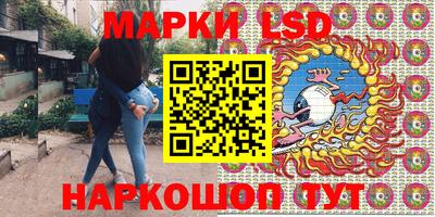 молекула духа Назарово