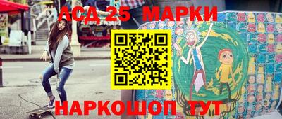 спайс Надым