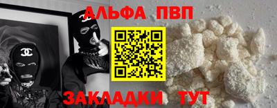 прущий лед Набережные Челны
