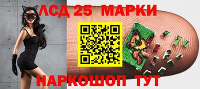 молекула духа Назарово