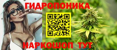спайс Надым