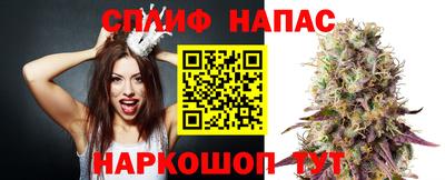 спайс Надым