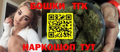 спайс Надым