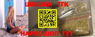 молекула духа Назарово