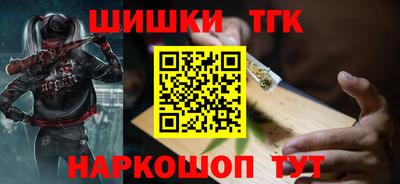 прущие крисы Новоалександровск