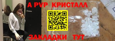 прущие крисы Нижний Тагил