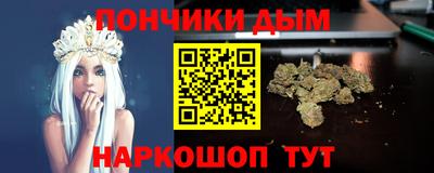 молекула духа Назарово