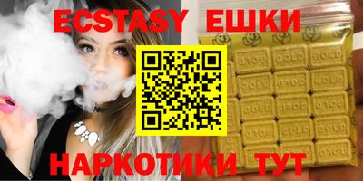 молекула духа Назарово