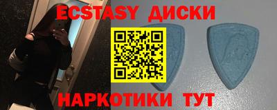 прущий лед Набережные Челны