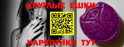молекула духа Назарово
