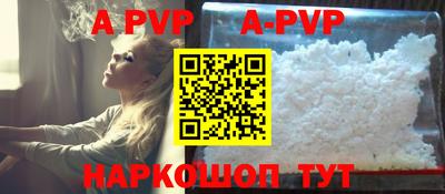 молекула духа Назарово
