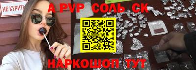 спайс Надым