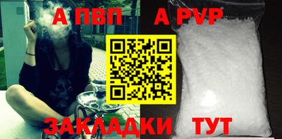 спайс Надым