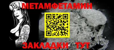 молекула духа Назарово