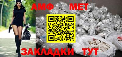 молекула духа Назарово
