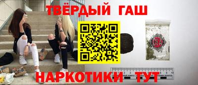 спайс Надым