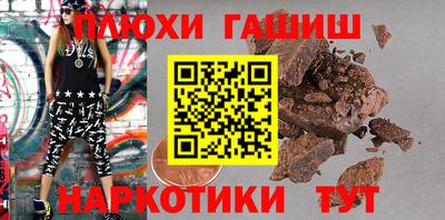 молекула духа Назарово