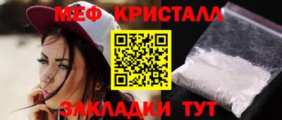 прущий лед Набережные Челны
