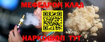 спайс Надым