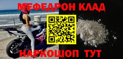 молекула духа Назарово