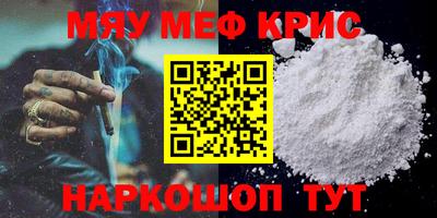 прущий лед Набережные Челны