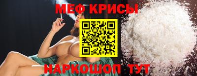 спайс Надым