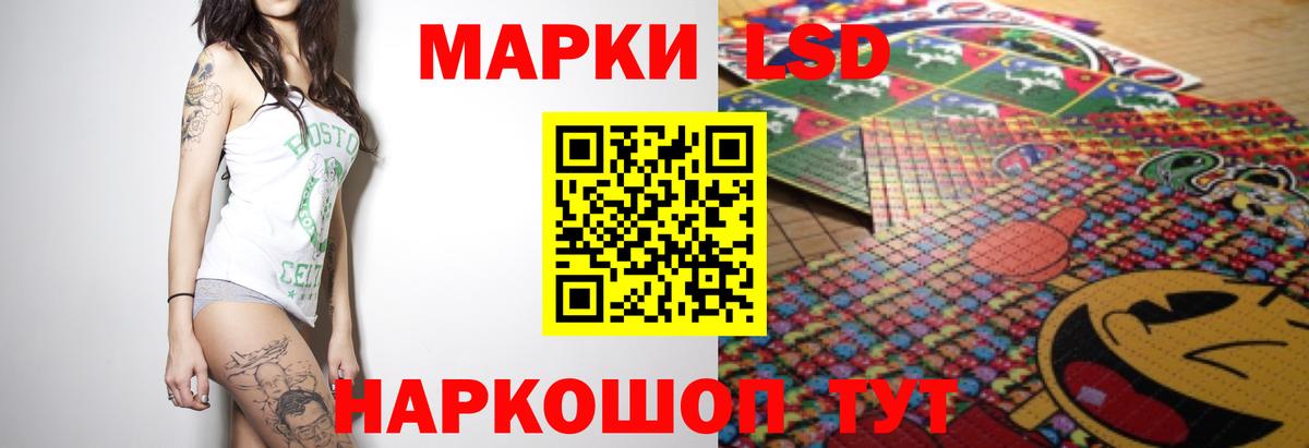 ЛСД экстази кислота  Лсд 25 экстази ecstasy  Калач-на-Дону  Вход с VPN 