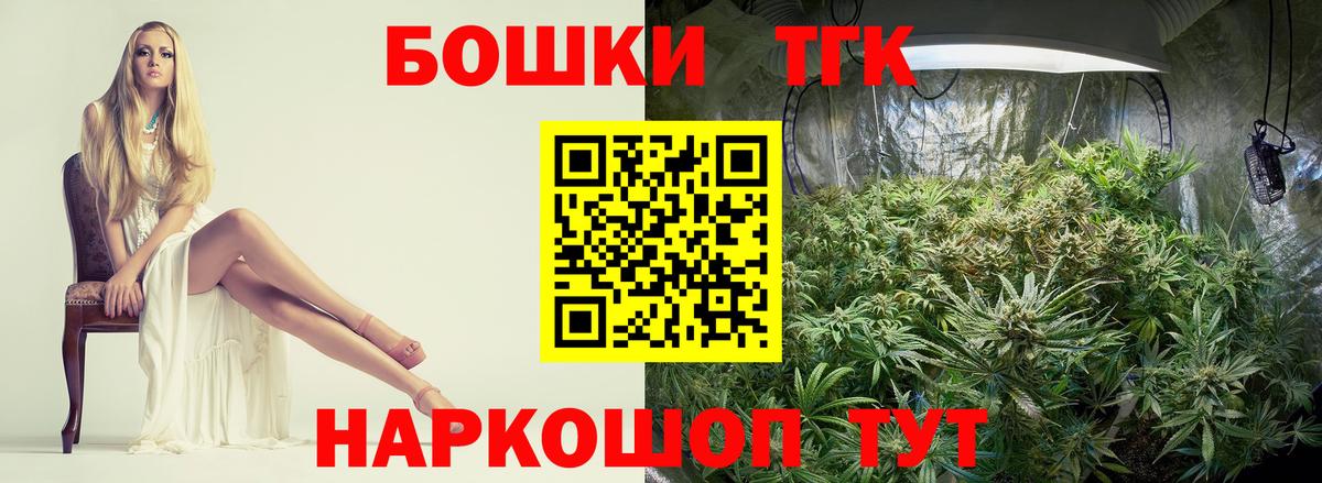 Канабис Ganja Калач-на-Дону