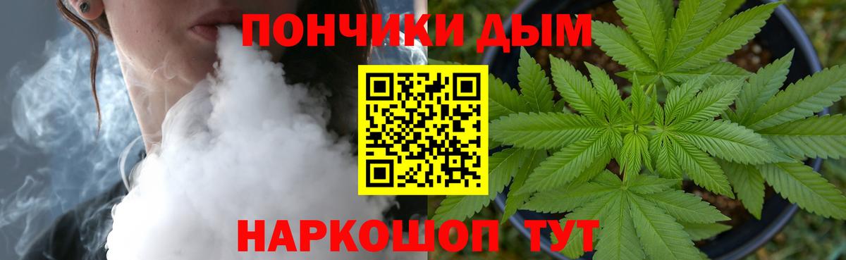 Каннабис индика  Конопля семена  Вход с VPN  Бошки Шишки SATIVA & INDICA  МАРИХУАНА VHQ  Калач-на-Дону 